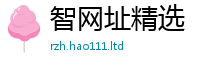管家婆中特王中王即2025年最新资料大全官网入口